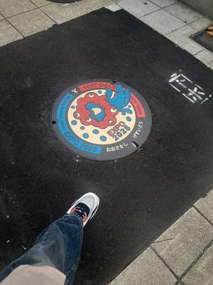 ジャケット