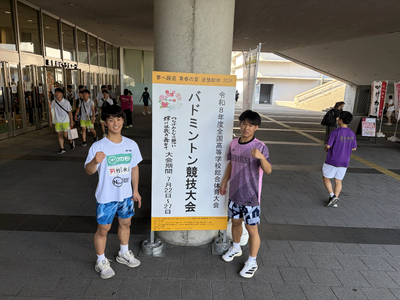 ジャケット